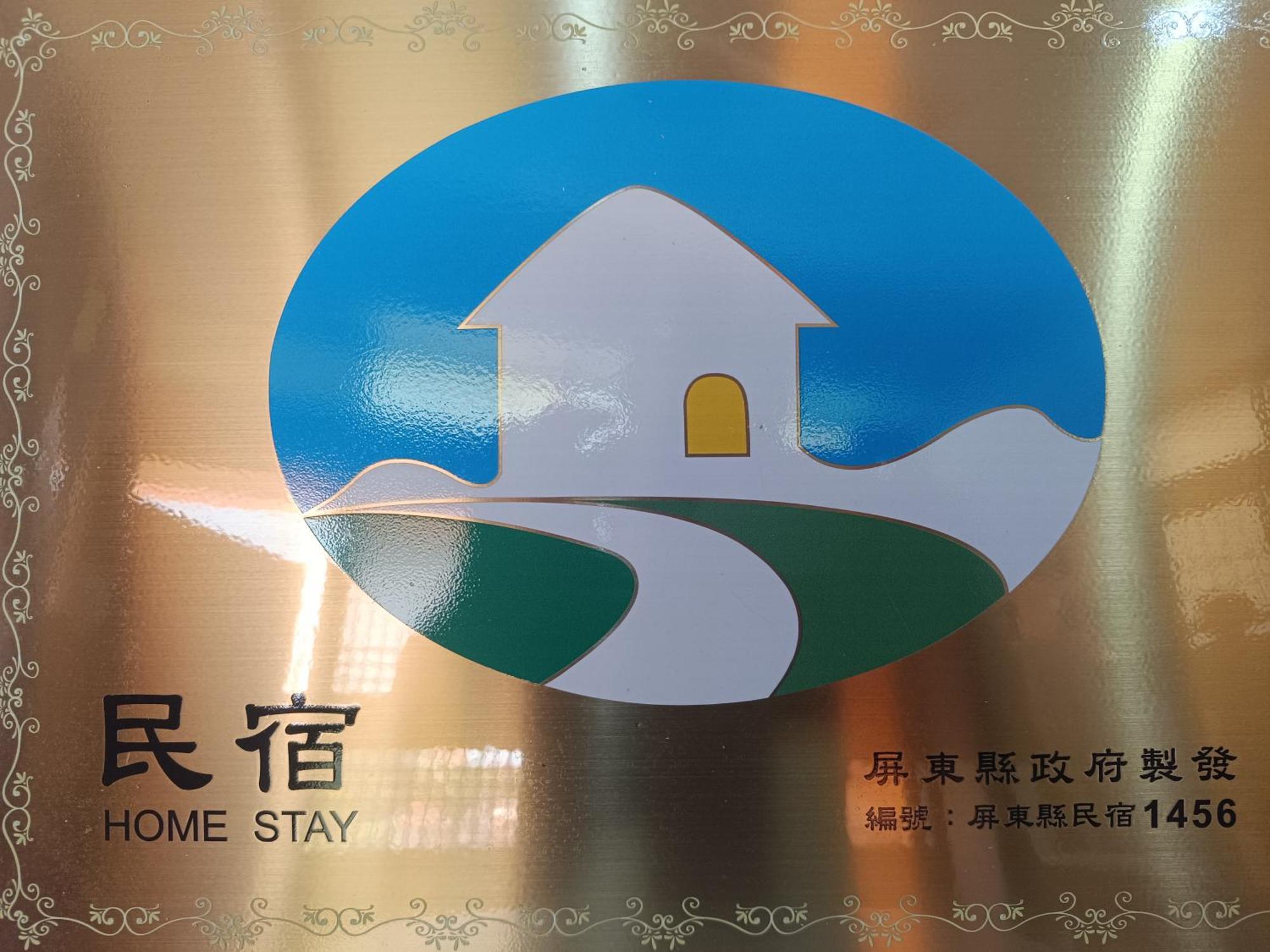 Xiaoliuqiu Guest House المظهر الخارجي الصورة